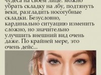 Изображение макияж на андроид