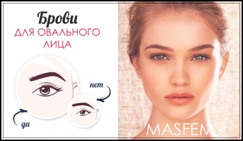 Макияж для овального лица изображение
